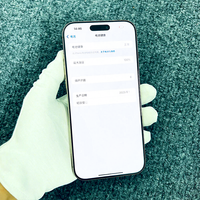 Smartphone d'occasion débloqué d'origine, version américaine, 256 Go, 99 % neuf, pour la vente en gros mondiale, iPhone 16 Pro Max