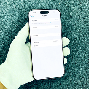 プレミアム99%新品 米国版 256GB 元のロック解除済み 中古スマートフォン グローバル卸売向け <span class=keywords><strong>iPhone</strong></span> 16 Pro Max - Product Image 1