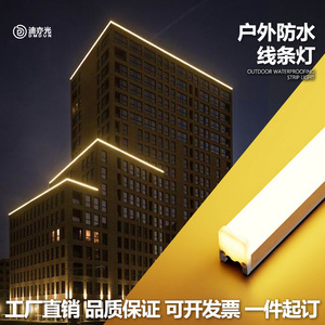 Luz LED Lineal de 24V para Exteriores, Impermeable, Luz Decorativa para Caballos, Lámpara de Contorno Acrílica para Pared Exterior, Barra de Luz para Iluminación de Placas - Product Image 2