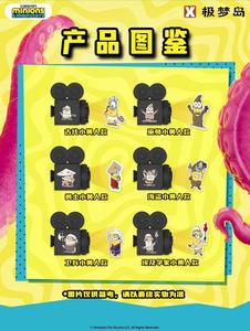 Lot de 12 boîtes en gros XTOPiA Minionsed Monsters Fantasy Adventure Series Plush Fridge Magnet Blind Box Collection Mystery Box - Product Image 6