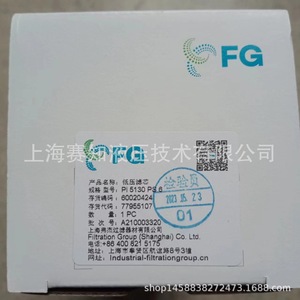 Producto Oficial Autorizado FG PI 5130 PS 6 PI5130PS6 Filtro Industrial de Retorno y Succión Producto Original de MAHL - Product Image 1