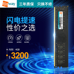 Biwei <b>Ddr4</b> Memory 16Gb 3200Mhz Desktop <b>Ram</b> - Product Image 2