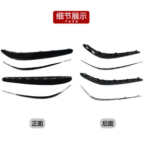 Moldura de Parachoques Delantero para Mercedes-Benz Clase E W211 2003-2007 ABS Izquierda y Derecha 2118800512 - Product Image 2