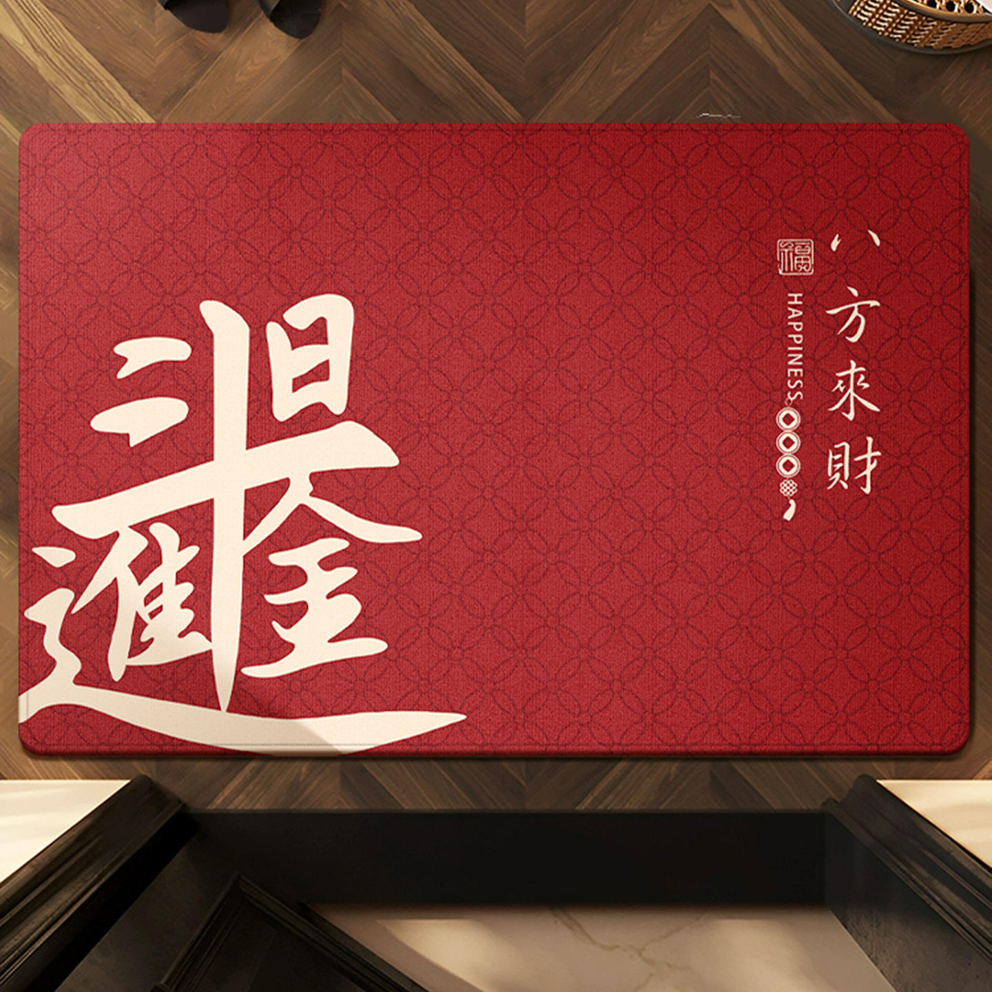 Jin Yun Ju Bao - Rojo