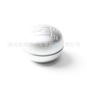 Ensemble de pommeaux de levier de vitesse Fuxin pour Land Rover R380, design ergonomique en plastique - Product Image 5