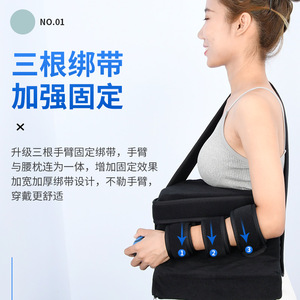 หมอนรองไหล่สำหรับภาวะไหล่เคลื่อน, อุปกรณ์พยุงข้อไหล่สำหรับภาวะหมอนรองไหล่เสียหาย, อุปกรณ์พยุงข้อไหล่สำหรับการฟื้นฟูภาวะไหล่เคลื่อน, การฟื้นฟูภาวะกระดูกไหล่หัก - Product Image 4