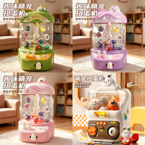 Dinosaur Claw Machine Toy Mini Electric Plastic For Kids Birthday <b>Gift</b> Children's Day Play - Product Image 5