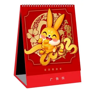 Настольный календарь 2023 год кролика с мультяшным милым кроликом настольный стол с датой календарь с рекламной печатью