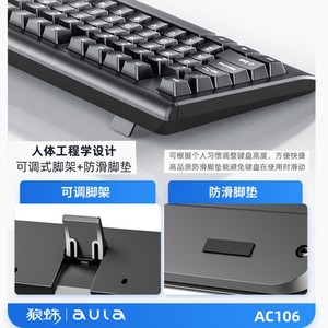 Aula Ac106 <b>Wired</b> <b>Keyboard</b> Mouse Combo 104 Keys Waterproof For Office Gaming Desktop Laptop - Product Image 5