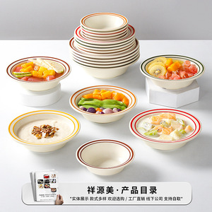 Petits bols en mélamine Xiangyuan Meimei pour glace pilée, gelée glacée à la Hong Kongaise, desserts moelleux, soupes sucrées - Product Image 2