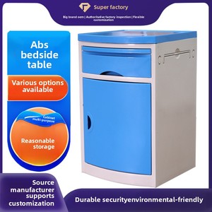 Table de chevet mobile en plastique ABS, meuble de clinique médicale économique, armoire de rangement ABS pour maisons de retraite et hôpitaux - Product Image 5