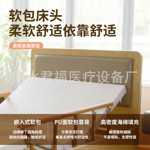 Lit médicalisé en bois Junfu à manivelle pour soins aux personnes âgées et usage médical - Product Image 3