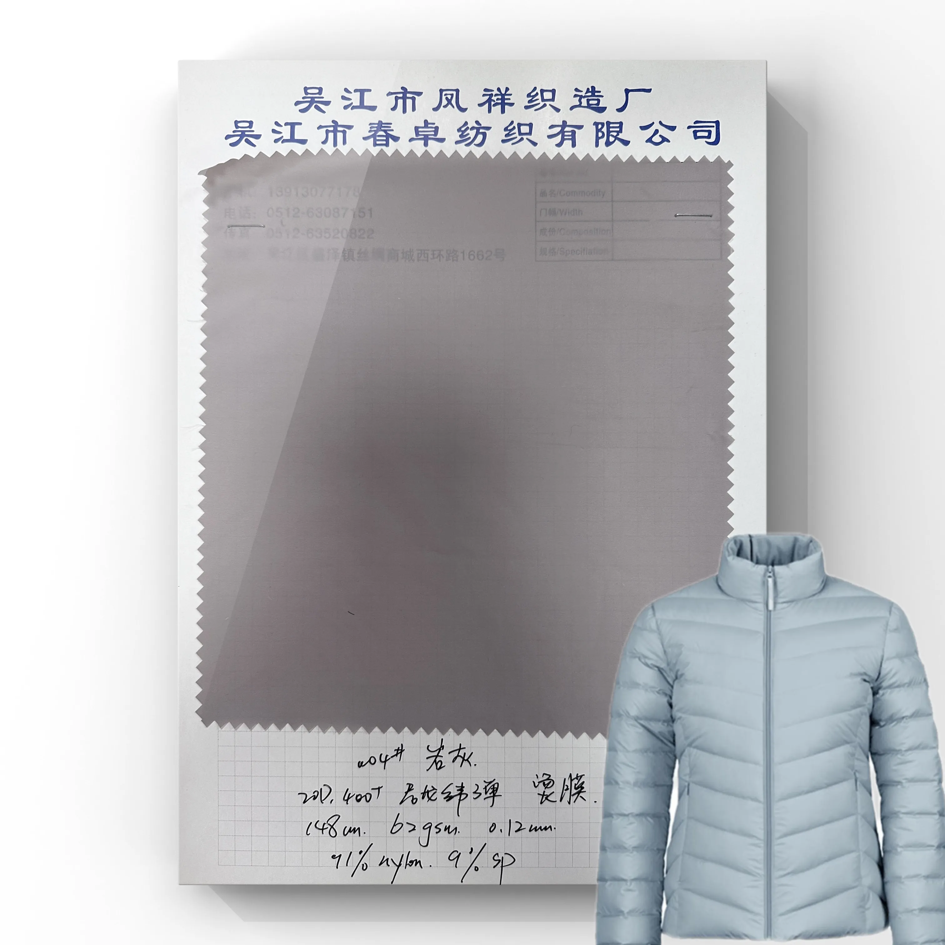 91% Nylon 9% spandex weft stretch fabric PU coated laminate Nylon fabric for down jacket