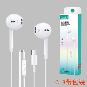 Auriculares universales con cable de 3,5mm y micrófono tipo C, llamadas manos libres, tapones para los oídos con subwoofer, ergonómicos y cómodos - Product Image 5