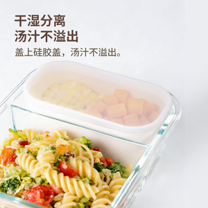 Boîte à lunch en verre, haute teneur en borosilicate, compatible micro-ondes, avec couvercle et diviseurs, récipient de stockage alimentaire rectangulaire, blanc laiteux - Product Image 4