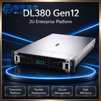 Serveur d'entreprise HPE DL380 Gen12 2U avec conception thermique optionnelle pour une économie d'énergie, idéal pour les centres de données à haute densité de calcul