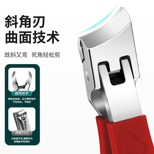 Stainless Steel Angled Nail Clippers Wide Jaw Opening Anti Splash Design For Finger Nail Trimming Home Use - Product Image 2