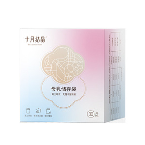 Bolsas de Almacenamiento de Leche Materna Cristalizada de Octubre, 120 ml, con Cierre Hermético, para Congelar Leche Fresca - Product Image 5