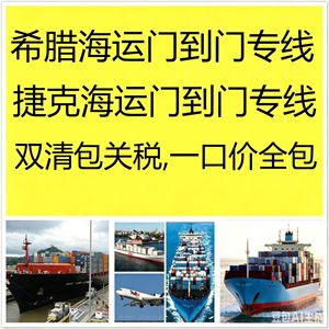 Transporte marítimo de China a Italia LCL Express DDP puerta a puerta con despacho de aduanas e impuestos incluidos para FBA Amazon - Product Image 3