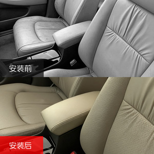 Funda de cuero para reposabrazos para Honda Accord 1997-2002, caja de almacenamiento para consola central, cuero de microfibra auténtico, varios colores - Product Image 1