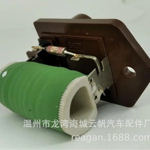 Yf 2334 <b>Blower</b> Fan Resistor For Fiat <b>Car</b> Replacement Part Green Color M51002400RC42014251905875KRA51002400M5100180 - Product Image 2