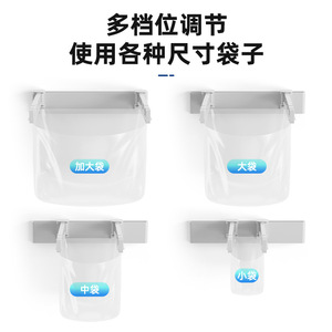 Support mural pliable pour sacs poubelles en plastique, sans perçage, pour cuisine, idéal pour le dropshipping Shopify - Product Image 2