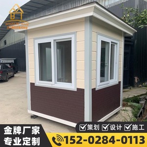 บูธป้องกันกลางแจ้งโครงสร้างเหล็กแบบเคลื่อนที่ได้ป้องกันสภาพอากาศแผงโลหะป้องกันโรงงานมณฑลเสฉวน - Product Image 3
