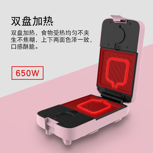 Multifunctional Sandwich Maker 650W Double-Sided Heating Home Breakfast Machine - Product Image 1