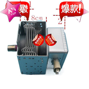 Magnetron pour four à micro-ondes M24FB 610, composant haute tension pour réparation de four à micro-ondes, pièce de rechange - Product Image 2