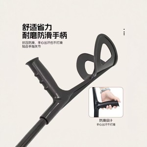 Canne de marche Jianqifang en acier inoxydable réglable antidérapante pour personnes âgées, soutien pour la récupération et la randonnée - Product Image 4