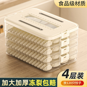 Arnoshin Dumpling Box Rectangle Stackable Airtight <b>Container</b> For Freezing Wontons Kitchen Storage - Product Image 3