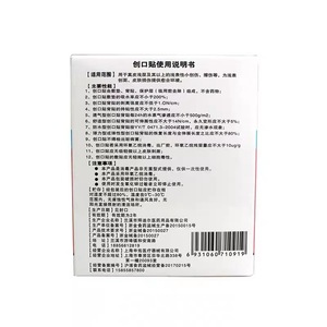 Shenyoumeiyou Elastic Waterproof Bandage, Household Bandage, Elastic Wound Dressing, 120 pieces/box, Medical Grade - Product Image 1