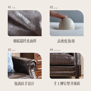 Sofá de Cuero Estilo Francés, Diseño Recto, Tapizado, Muebles para Sala de Estar - Product Image 5