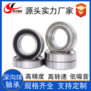 จำหน่ายตลับลูกปืนเม็ดกลมร่องลึกเกรด 0 รุ่น 6210-6215 แบบ 2RS ZZ ผลิตจากเหล็กโครเมียม ความละเอียด C3 โดยตรงจากโรงงาน - Product Image 5