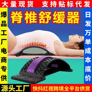 Appareil de relaxation lombaire, correcteur de posture, masseur dorsal de yoga, équipement de traction manuel en plastique - Product Image 5