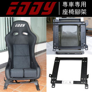 Soportes de Montaje para Asientos de Coche EDDYSTAR, Deslizadores de Asiento Resistentes al Agua, para <span class=keywords><strong>BMW</strong></span> <span class=keywords><strong>E90</strong></span>/E92/E82/E87/E89 - Product Image 5