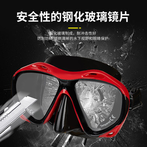 Masque de plongée pour adultes avec vision large, cadre large, verre trempé, étanche, masque de plongée libre, sports nautiques - Product Image 4