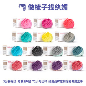 แปรงนวดหนังศีรษะว่านเม่ย แปรงนวดเส้นลมปราณ หัวพลาสติก สำหรับทุกคน - Product Image 5