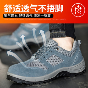Zapatos de Seguridad de Caña Baja para Hombre, con Puntera de Acero, Parte Superior de Cuero Vacuno Transpirable, Antideslizantes, para la Industria de la Construcción - Product Image 5