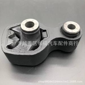 Soporte de Motor Mazda KF5339040A BCK939040 KR1239040 para CX5 2.0, Pieza de Repuesto - Product Image 4