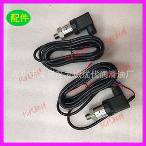 เซ็นเซอร์วัดแรงดันทดแทน ZS1050642 สำหรับอะไหล่เครื่องอัดอากาศแบบสกรู CompAir ชิ้นส่วนโลหะสำหรับส่งกำลัง - Product Image 1