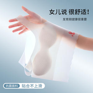 Sujetador personalizado para niñas 616 #, gran oferta, sujetador de estudiante de seda de hielo sin costuras <span class=keywords><strong>en</strong></span> sus años de formación, ropa interior fina y cómoda para niñas - Product Image 2