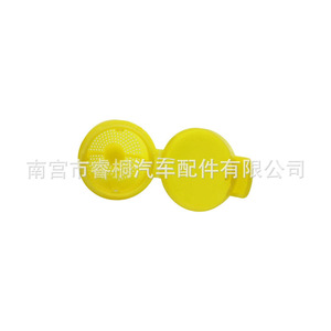 Bouchon de réservoir de liquide lave-glace Shuangxuan 289135972R pour voitures Renault, plastique, unité unique - Product Image 1