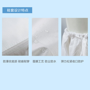 Kangkejian disposable cleanroom protective <b>boot</b> <b>covers</b>, SF coated dustproof and non-slip shoe <b>covers</b>, for cleanroom protection. - Product Image 5