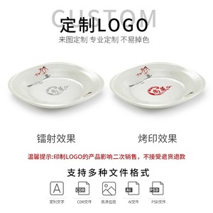 <b>Melamine</b> bowls, imitation porcelain plastic soup bowls, rice bowls, fast food small bowls, dishware, restaurant bowls, <b>plates</b>, - Product Image 4