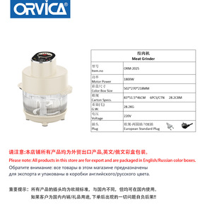 ORVICA Picadora de Carne de Acero Inoxidable Multifuncional para el Hogar, Procesador de Alimentos de Alta Potencia, Multifuncional para Cocina - Product Image 4