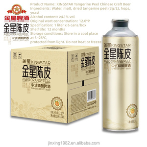 Bir Kerajinan Cina Kingstar Kulit Jeruk Kering 4.1% Rendah Alkohol Warna Terang Kemasan Botol & Kaleng - Product Image 1