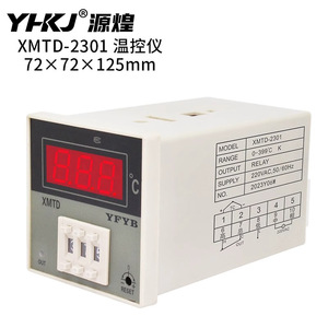 ตัวควบคุมอุณหภูมิ YHKJ รุ่น XMTD-2301 ขนาด 72x72 มม. รีเลย์เอาต์พุต สำหรับใช้งานในอุตสาหกรรม - Product Image 4