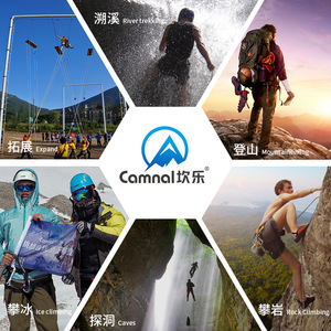 Mosquetón de Aluminio Tipo D Camnal 99x59mm, Equipo de Seguridad para Montañismo y Escalada - Product Image 4