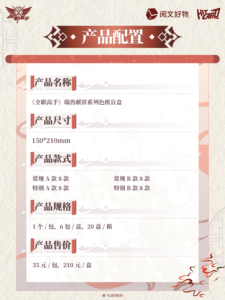 Vente en gros Anime Yuewen the King's <span class=keywords><strong>Avatar</strong></span> Série Animaux Auspicieux Shikishi Board Blind Box Collection Jeu de Cartes à Collectionner Mystère - Product Image 3
